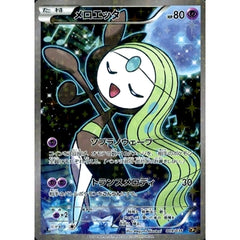 メロエッタ (キラ仕様) 019/036 CP5 超 ポケモンカードゲームXY BREAK コンセプトパック 幻・伝説ドリームキラコレクション