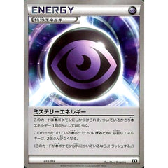 ミステリーエネルギー 018/018 SMB 無 ポケモンカードゲーム サン&ムーン プレミアムトレーナーボックス