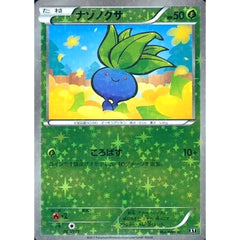 ナゾノクサ (ミラー仕様) 001/171 XY 草 ポケモンカードゲームXY ハイクラスパック THE BEST OF XY