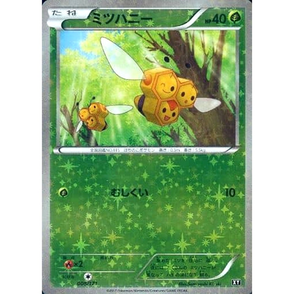 ミツハニー (ミラー仕様) 008/171 XY 草 ポケモンカードゲームXY ハイクラスパック THE BEST OF XY