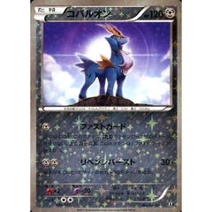コバルオン (ミラー仕様) 085/171 XY 鋼 ポケモンカードゲームXY ハイクラスパック THE BEST OF XY