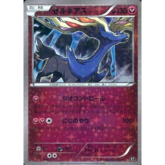 ゼルネアス (ミラー仕様) 096/171 XY フェアリー ポケモンカードゲームXY ハイクラスパック THE BEST OF XY