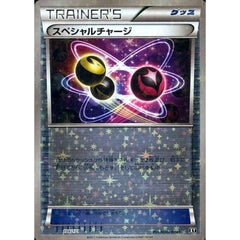 スペシャルチャージ (ミラー仕様) 108/171 XY グッズ ポケモンカードゲームXY ハイクラスパック THE BEST OF XY