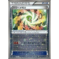 パワーメモリ (ミラー仕様) 127/171 XY グッズ ポケモンカードゲームXY ハイクラスパック THE BEST OF XY