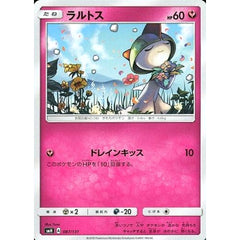 ラルトス 087/131 SMH フェアリー ポケモンカードゲーム サン&ムーン GXスタートデッキ