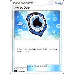アクアパッチ 013/035 SMJ グッズ ポケモンカードゲーム サン&ムーン プレミアムトレーナーボックス TAG TEAM GX
