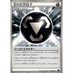 シールドエネルギー 048/049 MMB 特殊エネルギー ポケモンカードゲームXY メガマスターデッキビルドBOX スピードスタイル