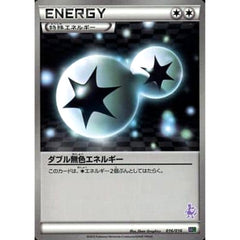 ダブル無色エネルギー 016/016 MG 無 ポケモンカードゲームBW 30枚デッキ対戦set ミュウツーVSゲノセクト ミュウツーデッキ