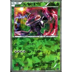 ゲノセクト (キラ仕様) 008/016 MG 草 ポケモンカードゲームBW 30枚デッキ対戦set ミュウツーVSゲノセクト ゲノセクトデッキ