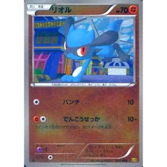 リオル (ミラー仕様) 063/093 EBB 闘 ポケモンカードゲームBW コンセプトパックEXバトルブースト