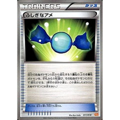 ふしぎなアメ 011/018 BKW グッズ ポケモンカードゲームBW バトル強化デッキ60 ホワイトキュレムEX