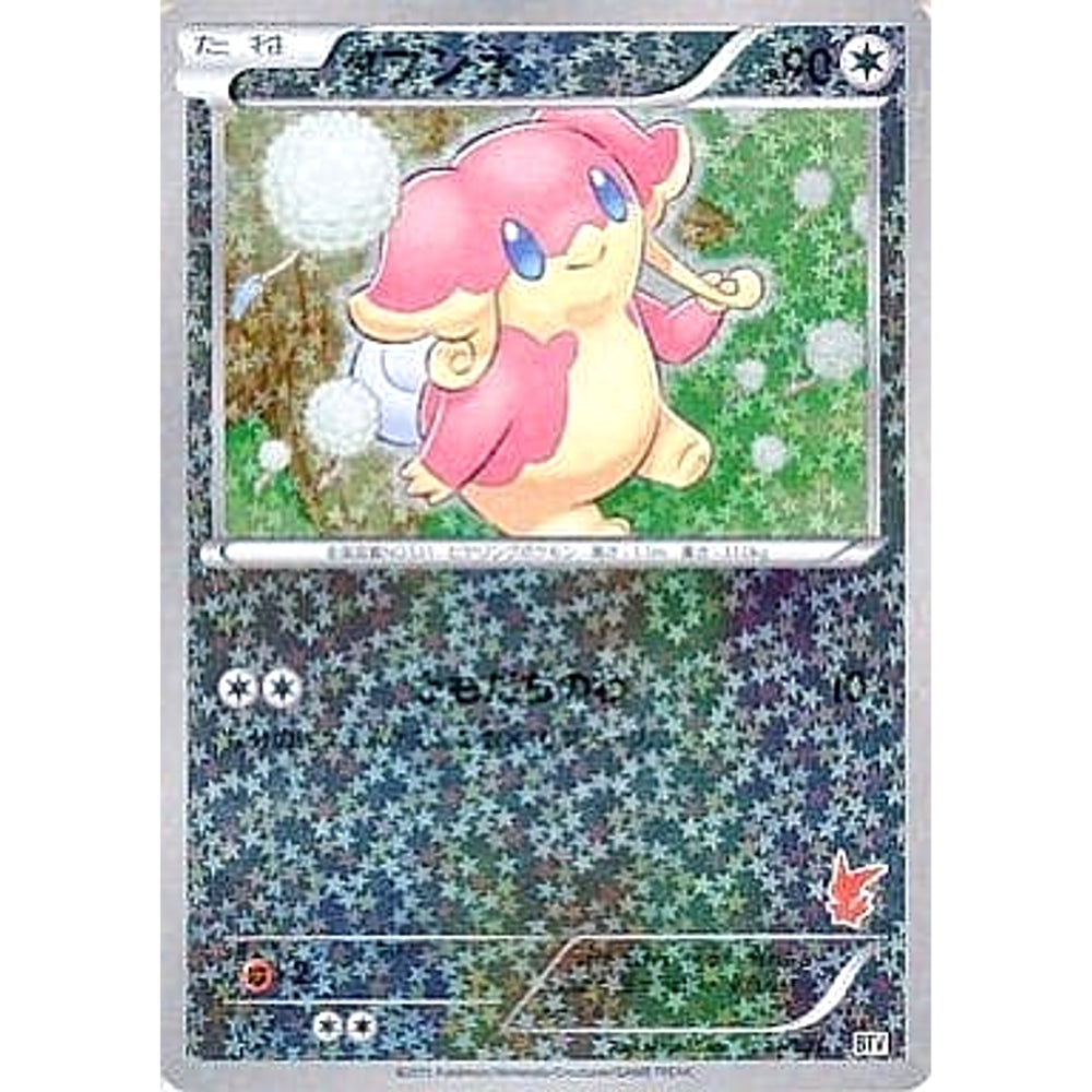 タブンネ (キラ仕様) 014/021 BTV 超 ポケモンカードゲームBW バトルテーマデッキ ビクティニ