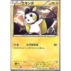 エモンガ 007/018 BKZ 雷 ポケモンカードゲームBW バトル強化デッキ60 ゼクロムEX