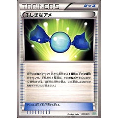 ふしぎなアメ 011/015 SZD グッズ ポケモンカードゲームBW サザンドラデッキ30