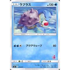 ラプラス 016/051 SML 水 ポケモンカードゲーム サン&ムーン ファミリーポケモンカードゲーム