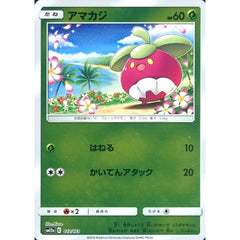 アマカジ (ミラー仕様) 012/173 SM12a 草 ポケモンカードゲーム サン&ムーン ハイクラスパック TAG TEAM GX タッグオールスターズ