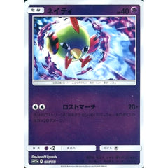 ネイティ (ミラー仕様) 056/173 SM12a 超 ポケモンカードゲーム サン&ムーン ハイクラスパック TAG TEAM GX タッグオールスターズ