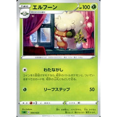 エルフーン 004/023 SA 草 ポケモンカードゲーム ソード&シールド スターターセットV 草