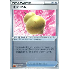 オボンのみ (ミラー仕様) 019/024 SA グッズ ポケモンカードゲーム ソード&シールド スターターセットV 闘