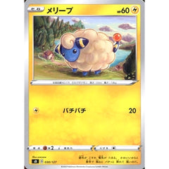 メリープ 030/127 SD 雷 ポケモンカードゲーム ソード&シールド Vスタートデッキ