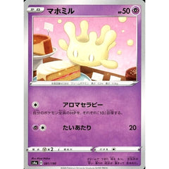 マホミル 081/190 S4a 超 ポケモンカードゲーム ソード&シールド ハイクラスパック シャイニースターV