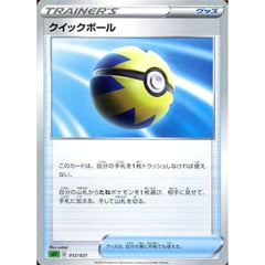 クイックボール 012/021 SEF グッズ ポケモンカードゲーム ソード&シールド スターターセットVMAX フシギバナ