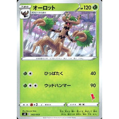 オーロット 002/053 SH 草 ポケモンカードゲーム ソード&シールド ファミリーポケモンカードゲーム