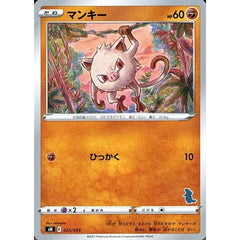 マンキー 025/053 SH 闘 ポケモンカードゲーム ソード&シールド ファミリーポケモンカードゲーム