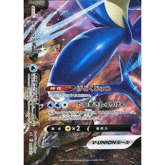 ゲッコウガV-UNION 003/013 SP5 水 ポケモンカードゲーム ソード&シールド スペシャルカードセット ゲッコウガV-UNION