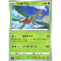 トロピウス 013/414 SI 草 ポケモンカードゲーム ソード&シールド スタートデッキ100