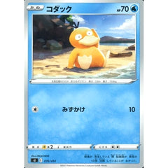 コダック 076/414 SI 水 ポケモンカードゲーム ソード&シールド スタートデッキ100