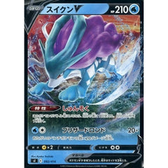スイクンV (ミラー仕様) 092/414 SI 水 ポケモンカードゲーム ソード&シールド スタートデッキ100