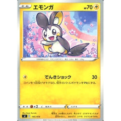 エモンガ 145/414 SI 雷 ポケモンカードゲーム ソード&シールド スタートデッキ100