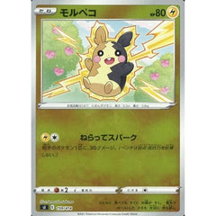 モルペコ (ミラー仕様) 159/414 SI 雷 ポケモンカードゲーム ソード&シールド スタートデッキ100