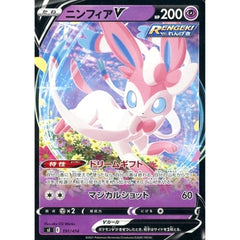 ニンフィアV 191/414 SI 超 ポケモンカードゲーム ソード&シールド スタートデッキ100