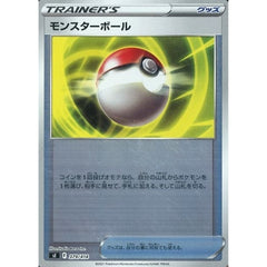 モンスターボール (ミラー仕様) 379/414 SI グッズ ポケモンカードゲーム ソード&シールド スタートデッキ100