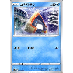 ユキワラシ 003/030 SK 水 ポケモンカードゲーム ソード&シールド プレミアムトレーナーボックス VSTAR