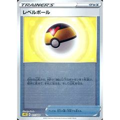 レベルボール (ミラー仕様) 011/020 SPZ グッズ ポケモンカードゲーム ソード&シールド VSTAR&VMAX ハイクラスデッキ ゼラオラ