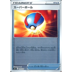 スーパーボール (ミラー仕様) 019/030 SO グッズ ポケモンカードゲーム ソード&シールド スペシャルデッキセット リザードンVSTAR VS レックウザVMAX