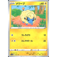 メリープ (パラレル仕様) 036/172 S12a 雷 ポケモンカードゲーム ソード&シールド ハイクラスパック VSTARユニバース