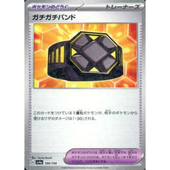 ガチガチバンド (ミラー仕様) 166/190 SV4a グッズ ポケモンカードゲーム スカーレット&バイオレット ハイクラスパック シャイニートレジャーex