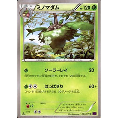 ミノマダム 003/078 [C] XY10 草 ポケモンカードゲームXY BREAK 拡張パック めざめる超王