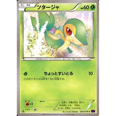 ツタージャ 005/078 [C] XY10 草 ポケモンカードゲームXY BREAK 拡張パック めざめる超王
