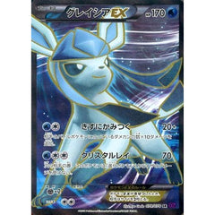 グレイシアEX (キラ仕様) 079/078 [SR] XY10 水 ポケモンカードゲームXY BREAK 拡張パック めざめる超王