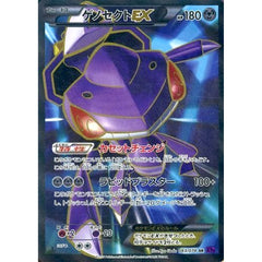 ゲノセクトEX (キラ仕様) 083/078 [SR] XY10 鋼 ポケモンカードゲームXY BREAK 拡張パック めざめる超王