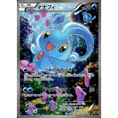 マナフィ (キラ仕様) 012/036 CP5 水 ポケモンカードゲームXY BREAK コンセプトパック 幻・伝説ドリームキラコレクション