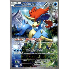 ケルディオ (キラ仕様) 014/036 CP5 水 ポケモンカードゲームXY BREAK コンセプトパック 幻・伝説ドリームキラコレクション
