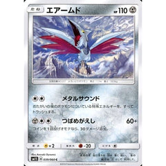 エアームド 039/060 [C] SM1S 鋼 ポケモンカードゲーム サン&ムーン 拡張パック コレクション サン