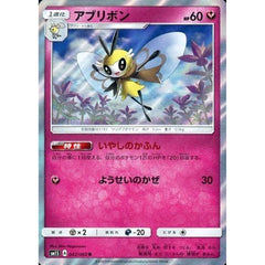 アブリボン (キラ仕様) 042/060 [R] SM1S フェアリー ポケモンカードゲーム サン&ムーン 拡張パック コレクション サン