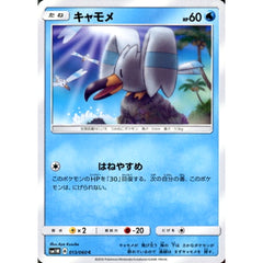 キャモメ 013/060 [C] SM1M 水 ポケモンカードゲーム サン&ムーン 拡張パック コレクション ムーン